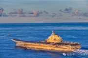 丽水中国海军航母编队赴远海开展实战化训练