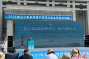 丽水文化和自然遗产日：河北新发现7000余处文物