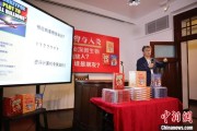 丽水中国科学院院士高福与小读者相约“侦探微生物”