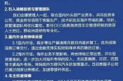 丽水哪吒汽车重整开启：原管理团队将优化重组，将引入外企背景新CEO