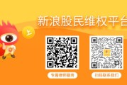 丽水ST天喻（300205）投资者索赔分析