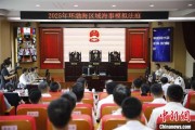 丽水2025年环渤海区域海事模拟法庭在大连举办 推动执法与司法深度协同