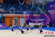 丽水奥运冠军领衔出战 十五运会艺术体操资格赛在重庆举行