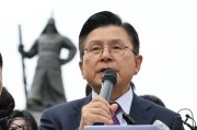 丽水韩媒：韩国无党派总统候选人黄教安宣布退选，支持执政党候选人金文洙