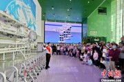 丽水端午相连“六一”体验科学放“粽” 中国科技馆推出双节科普“套餐”