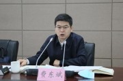 丽水国家铁路局局长费东斌被查，今年已打27“虎”