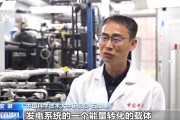 丽水在火星上发电 中国团队研究有了新进展