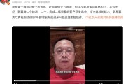 丽水“一年能省几千万”！周鸿祎：准备干掉360整个市场部