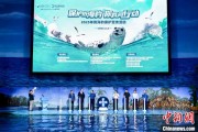 丽水辽东湾海域斑海豹种群数量呈现稳定增长