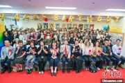丽水大熊猫“香香”生日会在日本东京举办