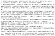 丽水不存在“车圈恒大”、唱衰新能源汽车不可取！李云飞“五连问”详解比亚迪负债