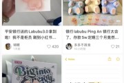 丽水存款5万元就送LABUBU？银行回应了！