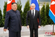 丽水金正恩致贺电祝普京身体健康：朝鲜永远同俄罗斯站在一起