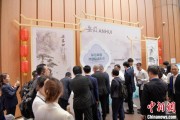 丽水2025大阪世博会安徽活动日举办