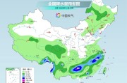 丽水气温弹射起飞！河北、河南、山东部分地区最高气温将超过38℃