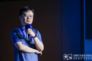 丽水理想黄震：操作系统是汽车行业智能化下半场的中枢