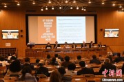 丽水联合国教科文组织庆祝首个文明对话国际日