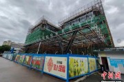 丽水上海与三明对口合作迈向纵深：产业升级与民生改善双轮驱动