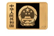 丽水央行定于6月14日发行国家宝藏（统一气象）金银纪念币一套