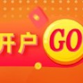 丽水光大期货：6月9日软商品日报
