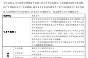 丽水千亿重组预案出炉，海光信息、中科曙光，明日复牌