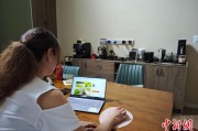 丽水台商二代“变形记”：从传统产业到电商蓝海