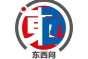 丽水东西问｜阿奈·劳塔玛特：全球化并非威胁，而是机遇