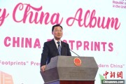 丽水谢锋谈中国科技创新：哪里有封锁，哪里就有突围