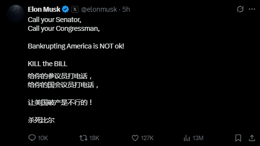 关键时刻、公开决裂！马斯克的炮轰，对特朗普最重要的经济政策意味(😂)着什么？