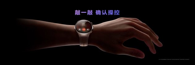 首款鸿蒙AI智能手(🔹)表来了，华为推出最适合上班族的智能手表