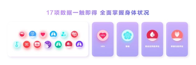首款鸿蒙AI智能手表来了(😵)，华为推出最适合上班族的智能手表