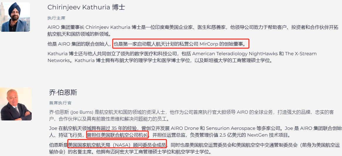 上市首日(📿)暴涨140% 军用无人机公司登陆纽交所 AI打造产品核心竞争力